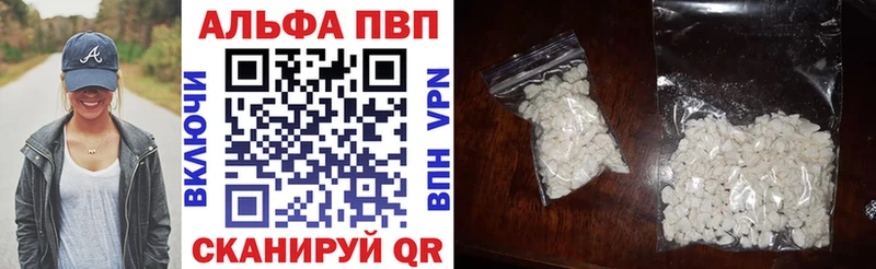 Alfa_PVP Crystall  как найти наркотики  блэк спрут ссылки  это наркотические препараты  Вятские Поляны 