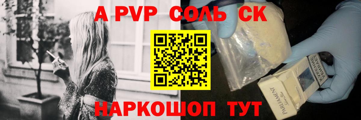 КОКАИН Вятские Поляны