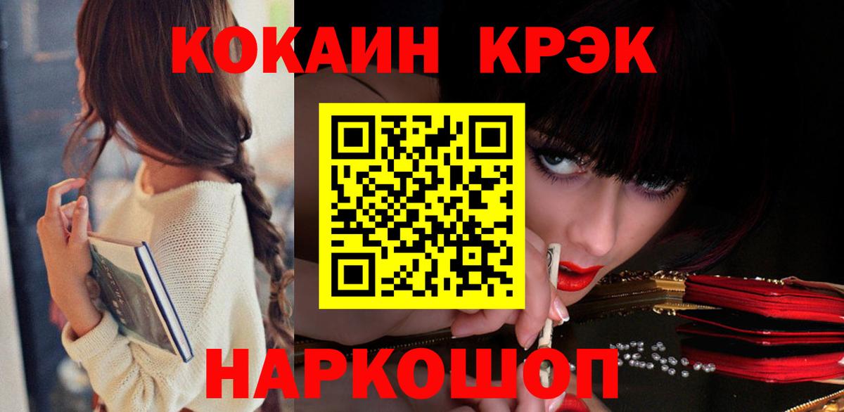 COCAIN 97%  Кокаин  Вятские Поляны  COCAIN Боливия  Вход с VPN 