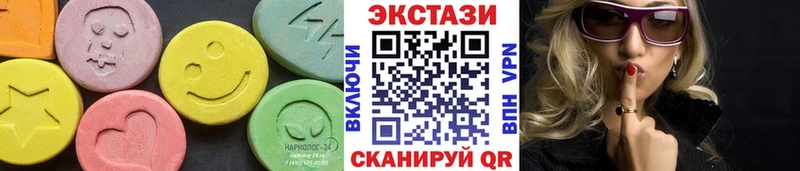 где найти Вятские Поляны ЭКСТАЗИ диски