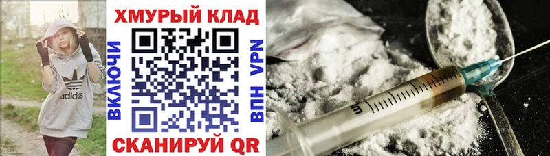 Героин хмурый  darknet официальный сайт  Вятские Поляны 
