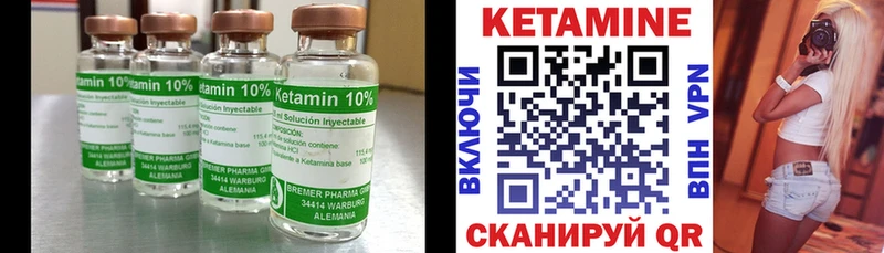 КЕТАМИН VHQ  где купить наркотик  Вятские Поляны 