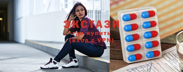бошки Беломорск