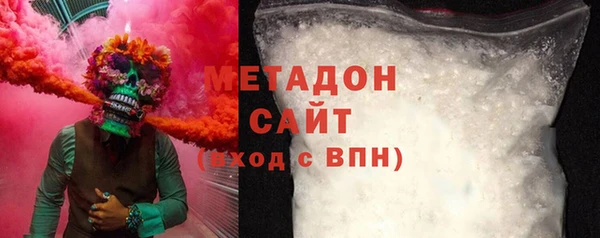 MDMA Premium VHQ Белоозёрский