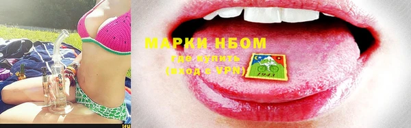 MDMA Premium VHQ Белоозёрский