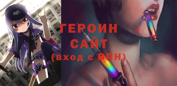 бошки Беломорск