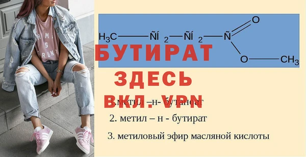 бошки Беломорск