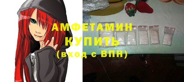 MDMA Premium VHQ Белоозёрский