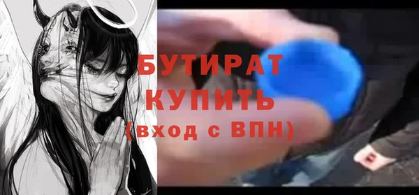 MDMA Premium VHQ Белоозёрский