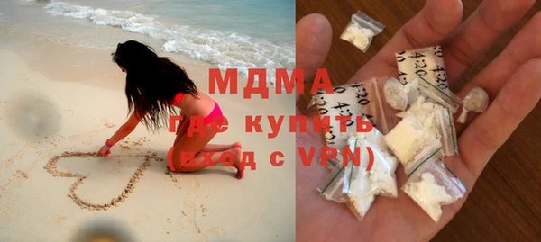 MDMA Premium VHQ Белоозёрский