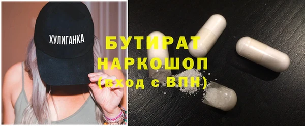 хмурый Белокуриха