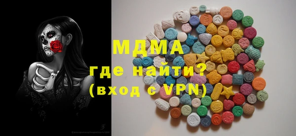 MDMA Premium VHQ Белоозёрский