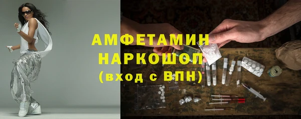 MDMA Premium VHQ Белоозёрский