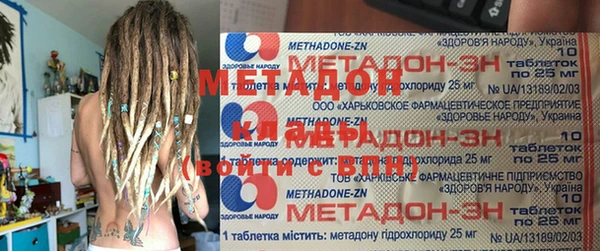 бошки Беломорск