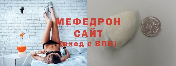 бошки Беломорск