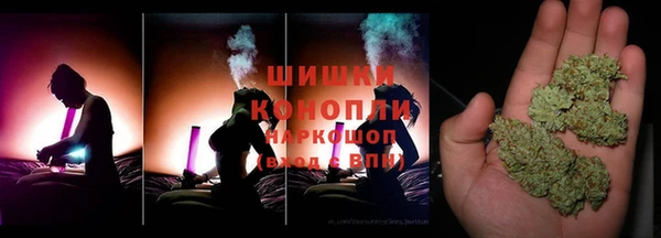 MDMA Premium VHQ Белоозёрский