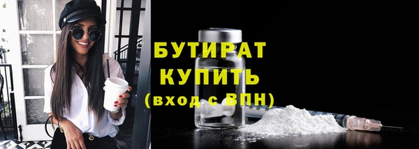 бошки Беломорск