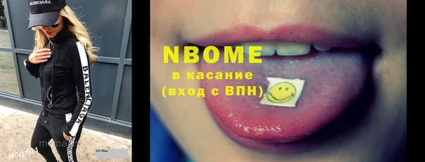 бошки Беломорск