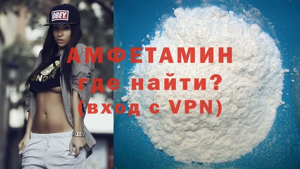 MDMA Premium VHQ Белоозёрский