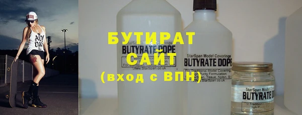бошки Беломорск