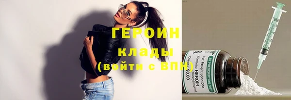 бошки Беломорск