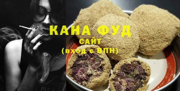 хмурый Белокуриха