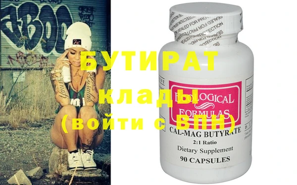хмурый Белокуриха