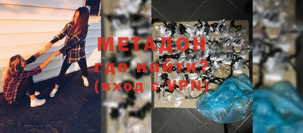 MDMA Premium VHQ Белоозёрский