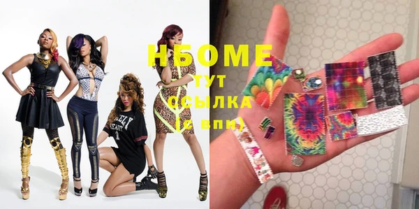 MDMA Premium VHQ Белоозёрский