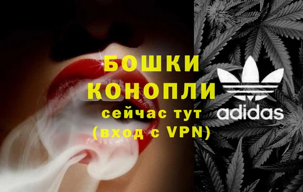 бошки Беломорск