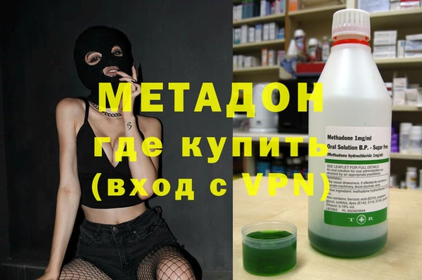 MDMA Premium VHQ Белоозёрский