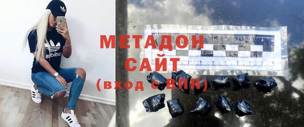 MDMA Premium VHQ Белоозёрский