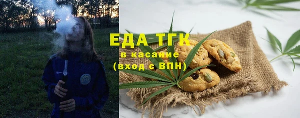 MDMA Premium VHQ Белоозёрский