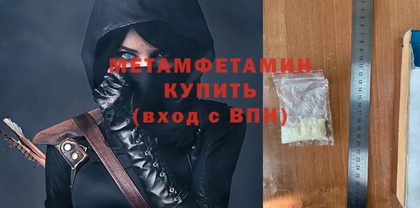 хмурый Белокуриха