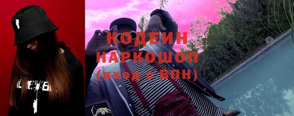 MDMA Premium VHQ Белоозёрский