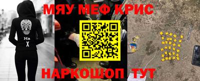круглые Балаково