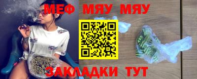 круглые Балаково