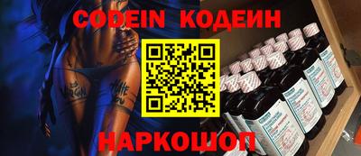 каннабис Балахна