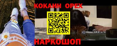 синтетический гашиш Балашиха