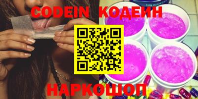 синтетический гашиш Балашиха