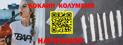 каннабис Балахна
