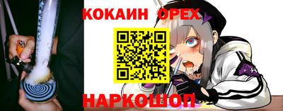 круглые Балаково