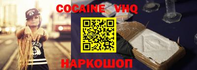 синтетический гашиш Балашиха