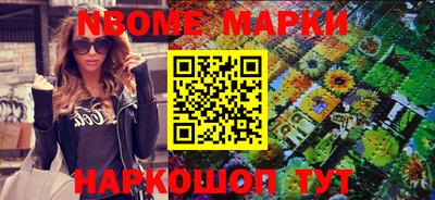 синтетический гашиш Балашиха