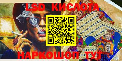 круглые Балаково