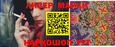 круглые Балаково