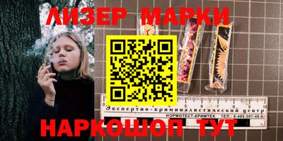 круглые Балаково