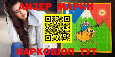 круглые Балаково
