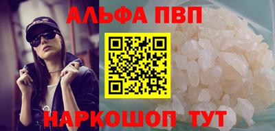 синтетический гашиш Балашиха