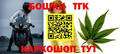 каннабис Балахна